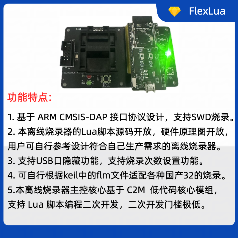 功能特点