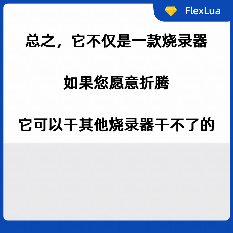 LoRa多点组网
